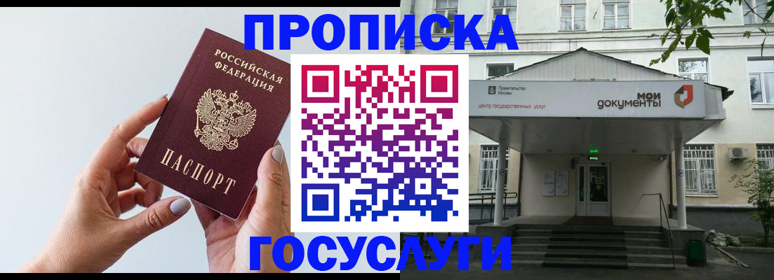 форма 3 в Бабаево
